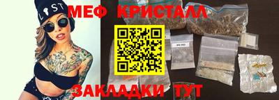 амфетамин Будённовск