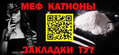 прущие грибы Бузулук