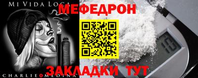 прущие грибы Бузулук