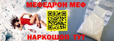 амфетамин Будённовск