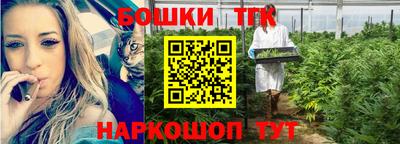прущие грибы Бузулук