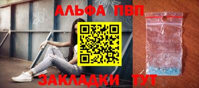 амфетамин Будённовск