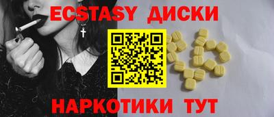 амфетамин Будённовск