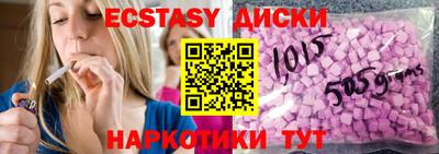 прущие грибы Бузулук