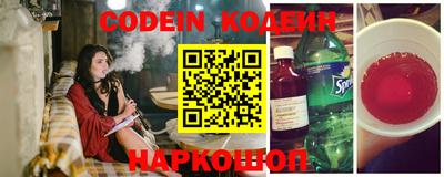 амфетамин Будённовск