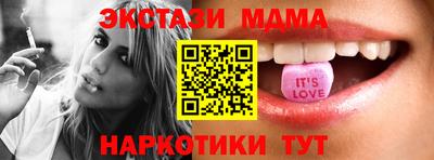 амфетамин Будённовск