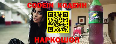 прущие грибы Бузулук