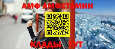 прущие грибы Бузулук