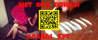 амфетамин Будённовск