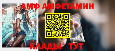 амфетамин Будённовск