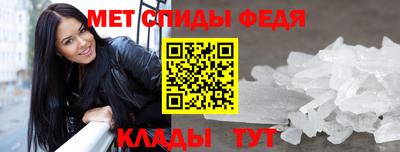 амфетамин Будённовск