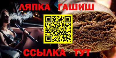 прущие грибы Бузулук