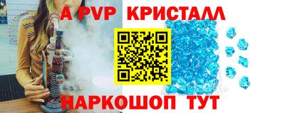 стаф Бугуруслан