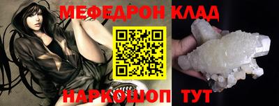 прущие грибы Бузулук
