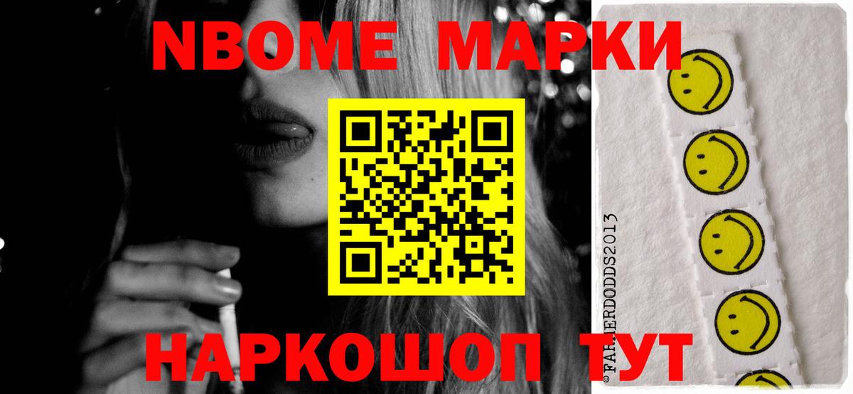ЛСД экстази ecstasy Советская Гавань
