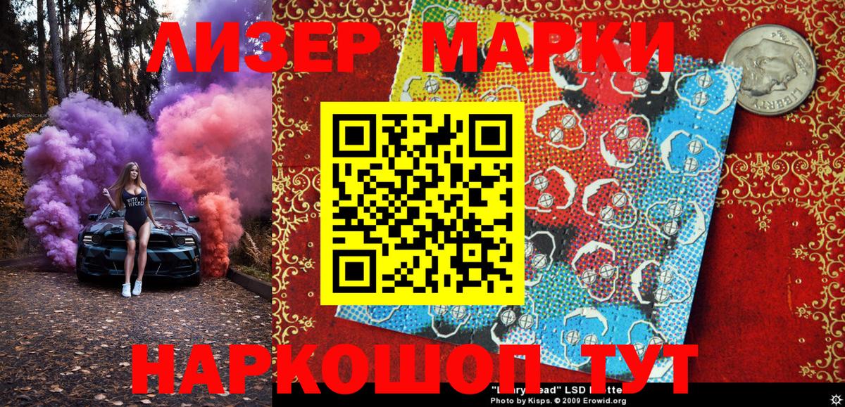 Марки N-bome 1,5мг  даркнет сайт  Марки N-bome 1,5мг  Советская Гавань  Вход с VPN 