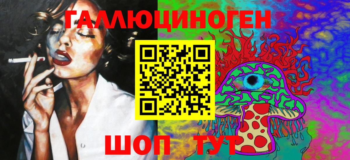 Советская Гавань  Галлюциногенные грибы Psilocybe  Галлюциногенные грибы мицелий  Вход с VPN 