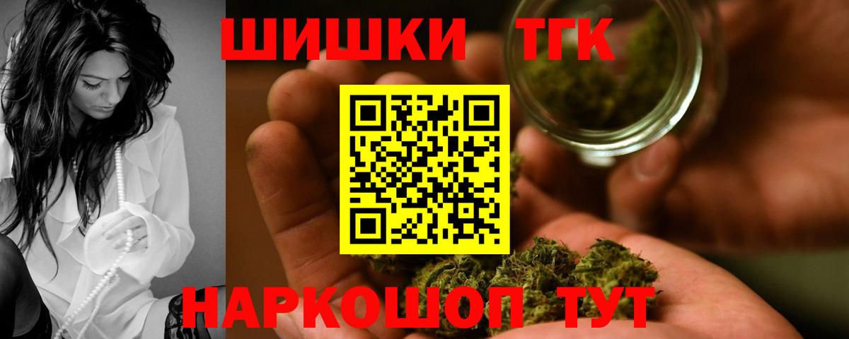 Конопля тримм Советская Гавань